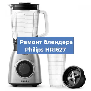 Замена щеток на блендере Philips HR1627 в Челябинске